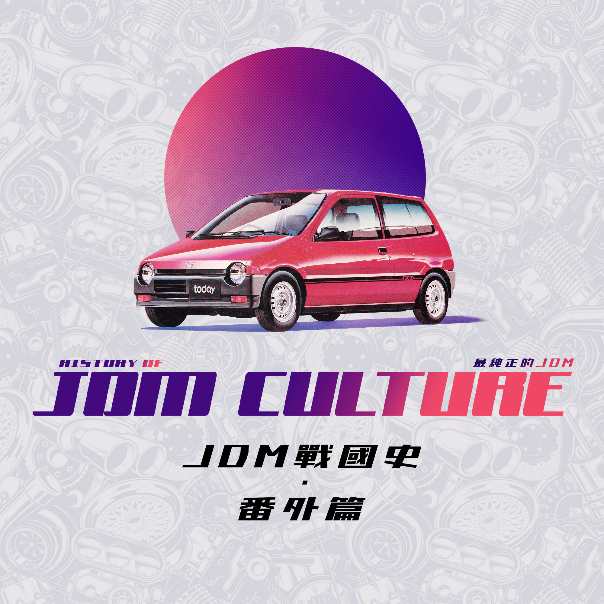 机核兴趣频道