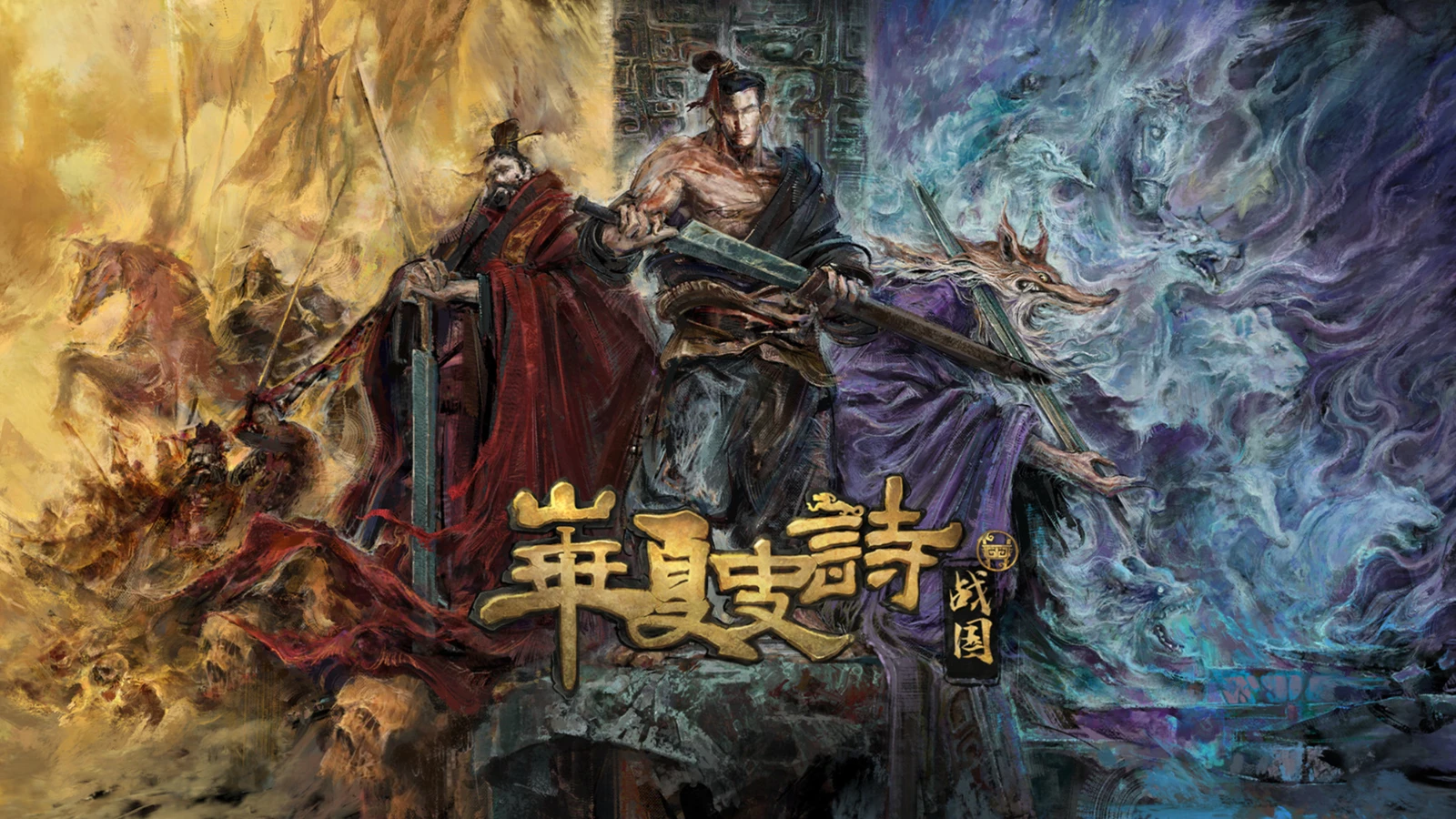 中国神话背景沙盒《华夏史诗：战国》将于6月新品节公开最新试玩版