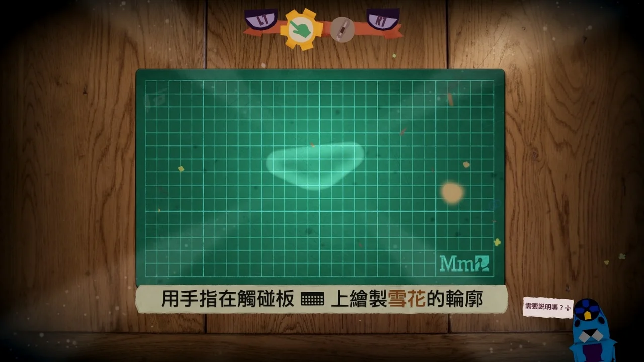 《撕纸小邮差：拆封》PS4版游戏截图
