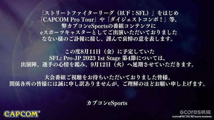 铜墙铁壁!Kakeru斩获Gamers8《街霸6》冠军丨格斗菠萝派#141 铜墙铁壁!Kakeru斩获Gamers8《街霸6》冠军丨格斗菠萝派#141