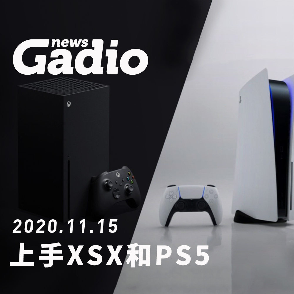 cover of episode 玩一玩XSX和PS5，再聊聊《刺客信条 英灵殿》！