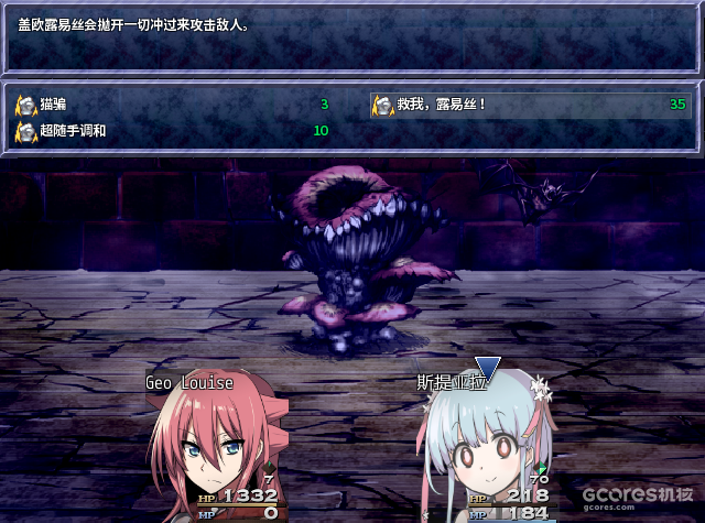 这就是斯提亚拉的稳定输出技(...)