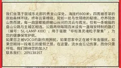 联城社区