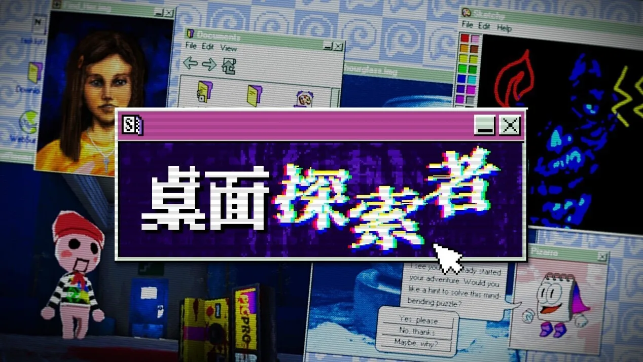 桌面冒险解谜游戏《桌面探索者》现已在Steam平台发售