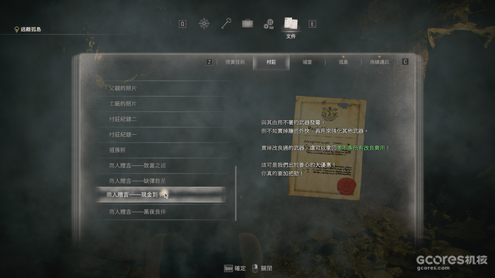 来聊聊卡普空时隔19年重烩的《生化危机4重制版》 来聊聊卡普空时隔19年重烩的《生化危机4重制版》