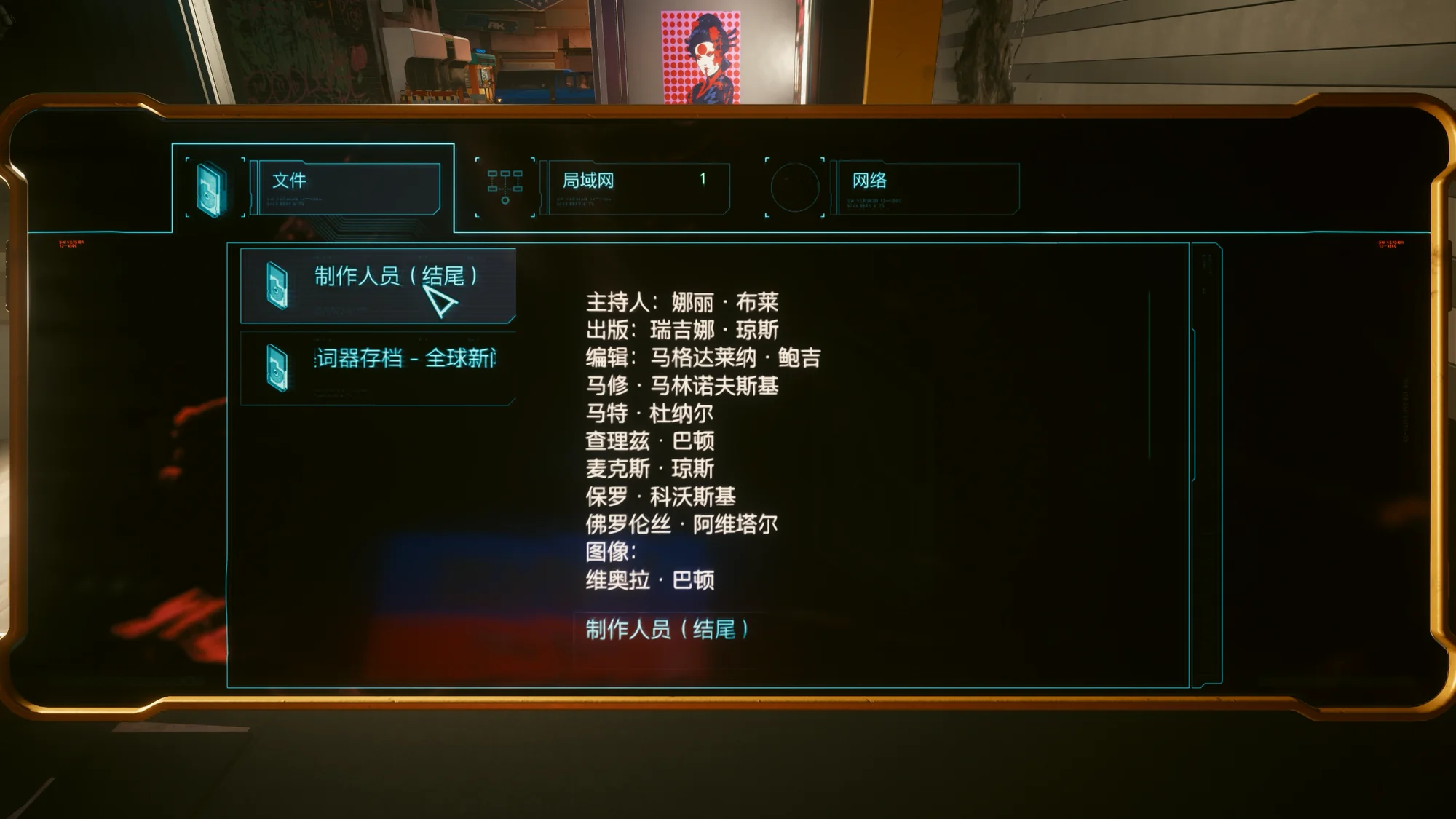 【新闻自由】中发现的电脑文档
