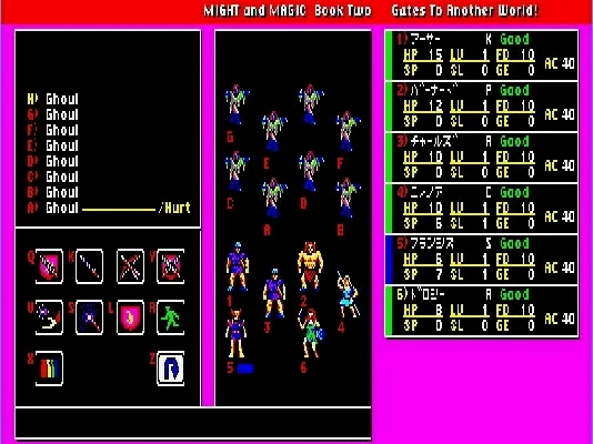 PC-9801 (1988)