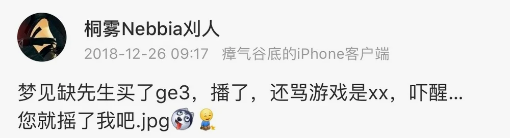 对不起当时精神压力实在是大