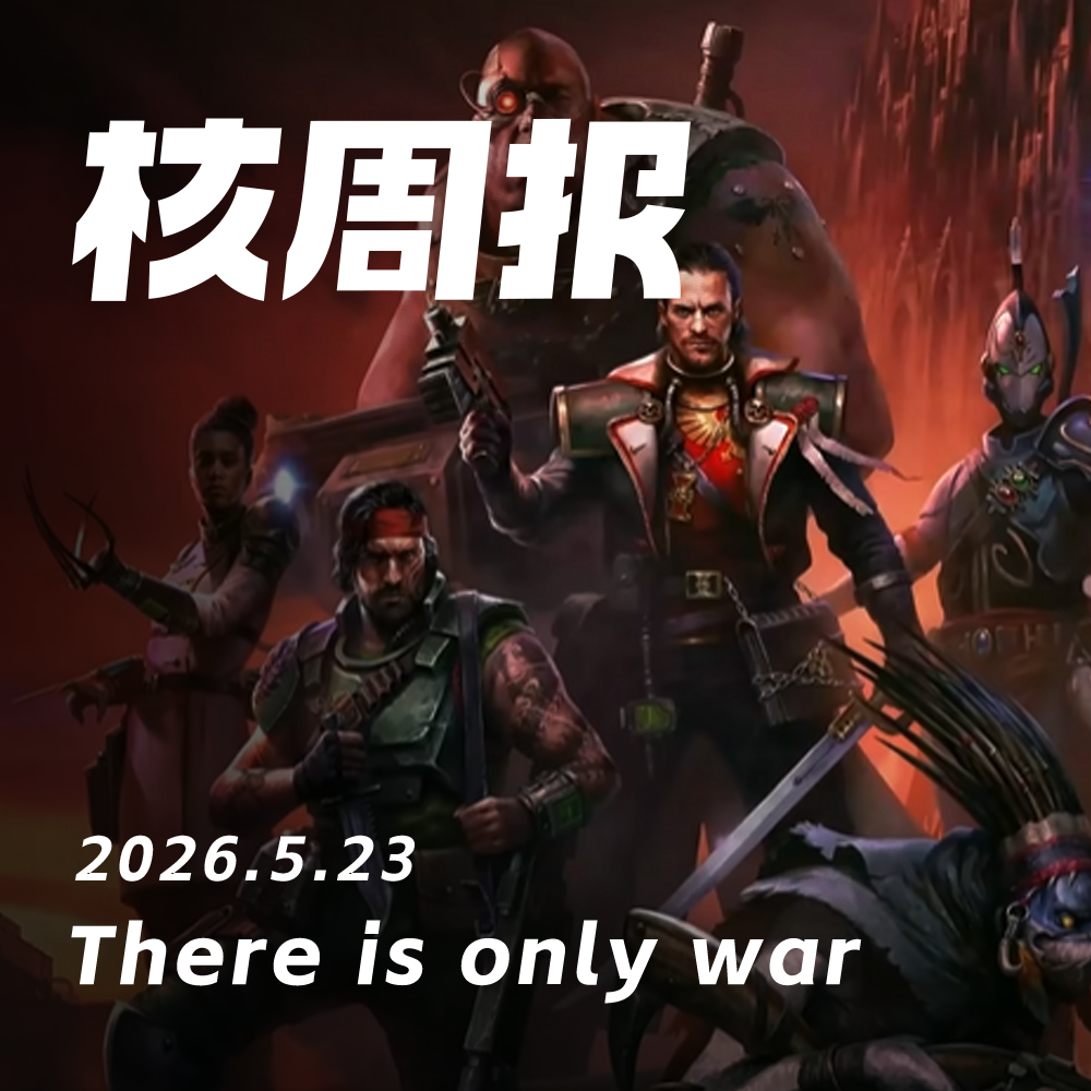 There is only war,核周报 5.23 Episode cover