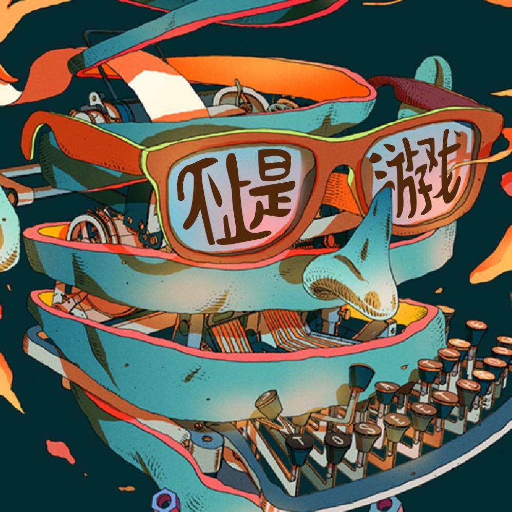 为何我们常说：游戏不止是游戏? episode artwork