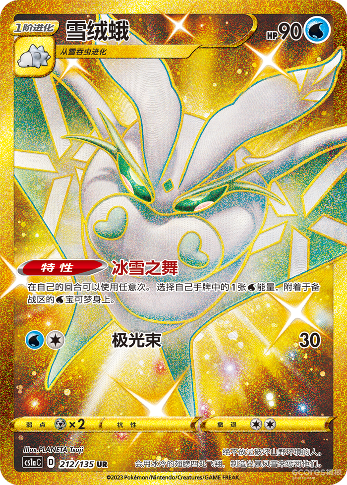 【极巨争锋】卡牌收录探秘,最新赛制调整公布! 【极巨争锋】卡牌收录探秘,最新赛制调整公布!