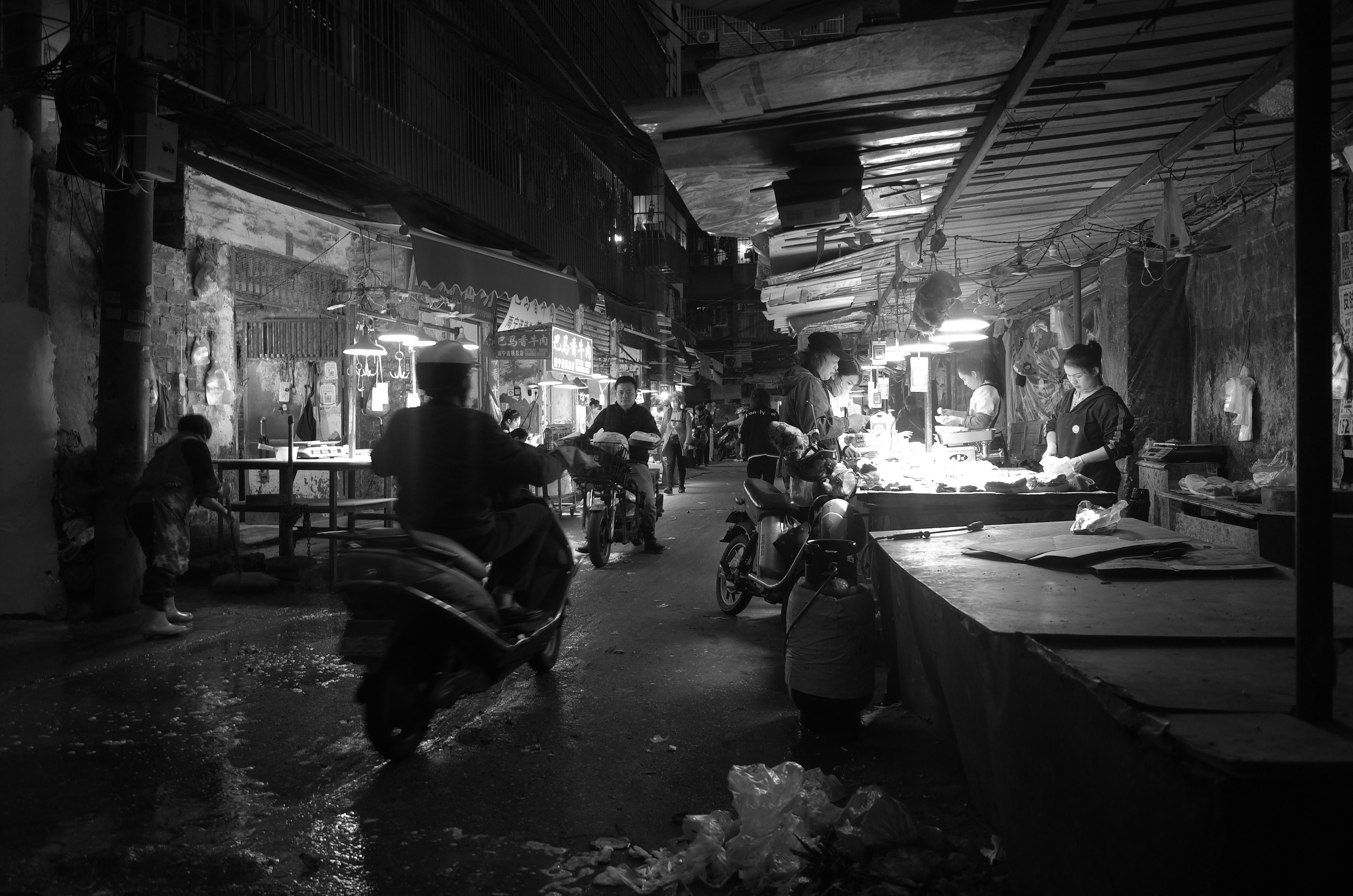 街市