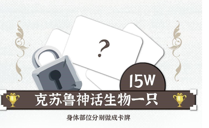 本文發文時這個內容已經成功解鎖，確實可以開始掉SAN值了