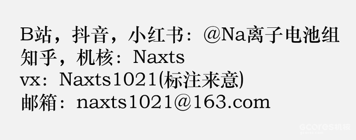 关于我大三受邀去CGDC分享一事 关于我大三受邀去CGDC分享一事