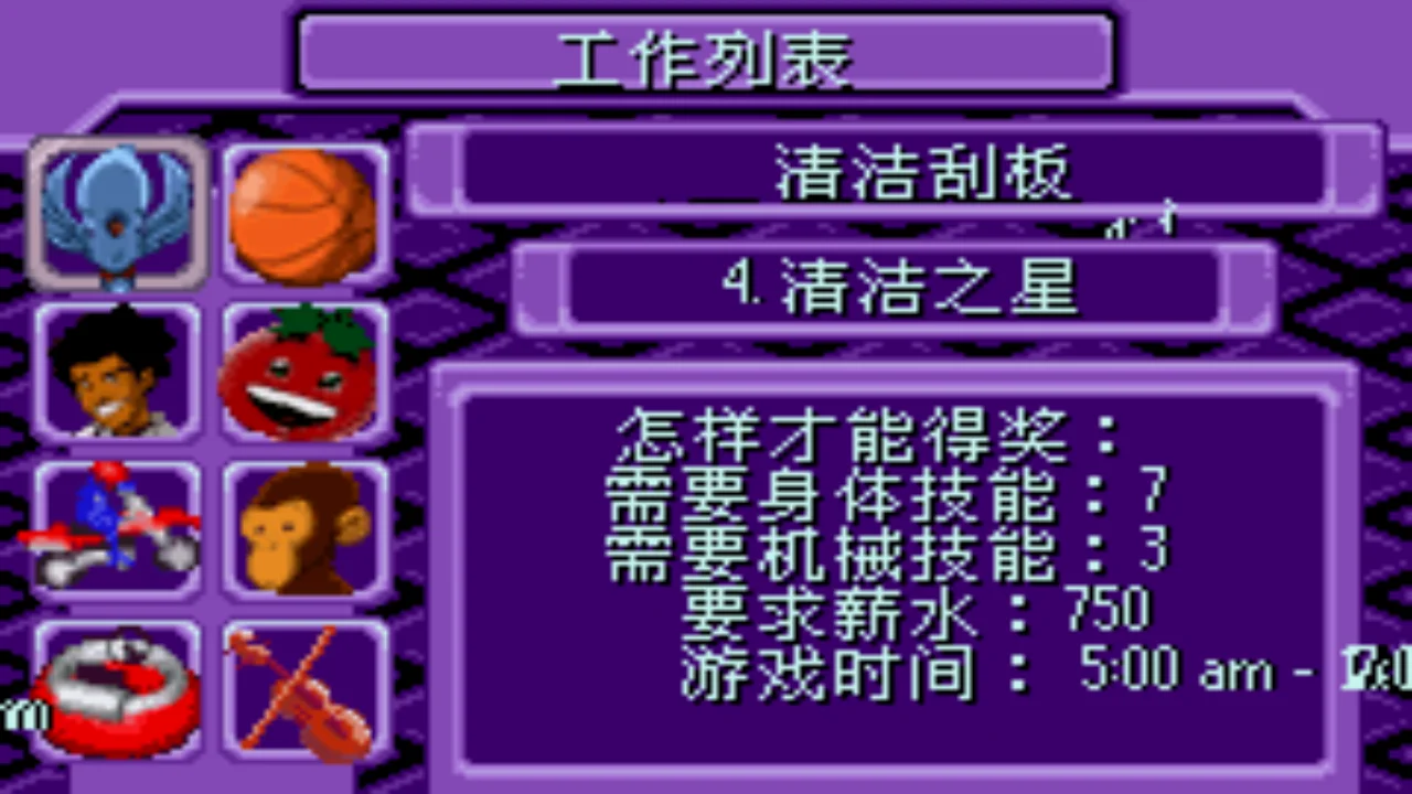 小游戏大全