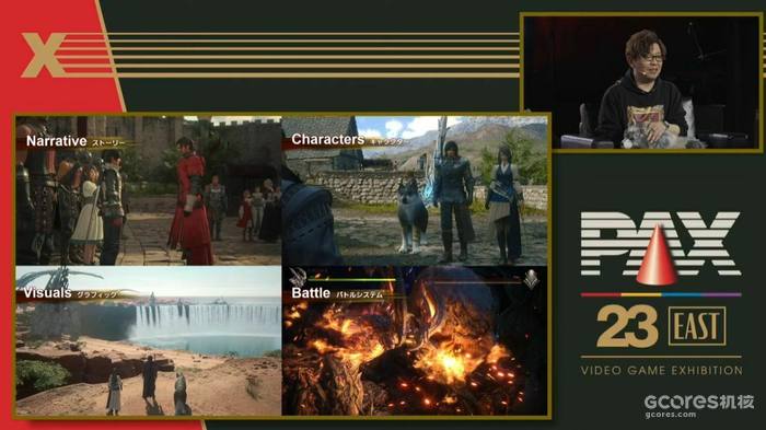 新宣传映像、实机演示和Q&A,《最终幻想16》PAX East 2023情报汇总 新宣传映像、实机演示和Q&A,《最终幻想16》PAX East 2023情报汇总