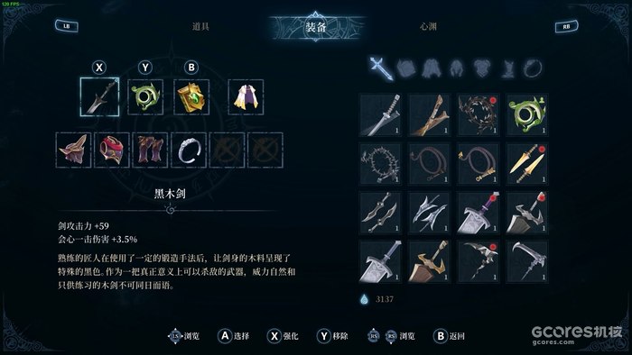 银河城的两种极端:简评两款银河城游戏 银河城的两种极端:简评两款银河城游戏