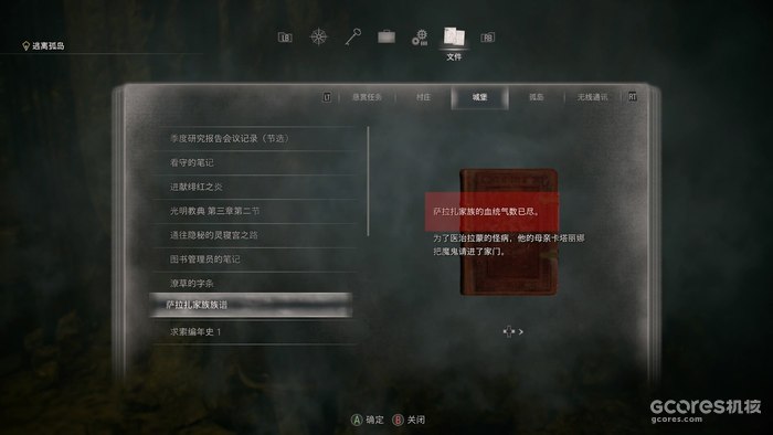 剧情翻新,生化宇宙:《生化危机4重制版》究竟讲了一个什么故事 剧情翻新,生化宇宙:《生化危机4重制版》究竟讲了一个什么故事