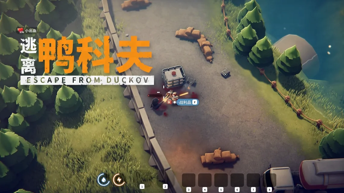 当鸭子遇上硬核战术 搜打撤新游《逃离鸭科夫》登陆Steam新品节