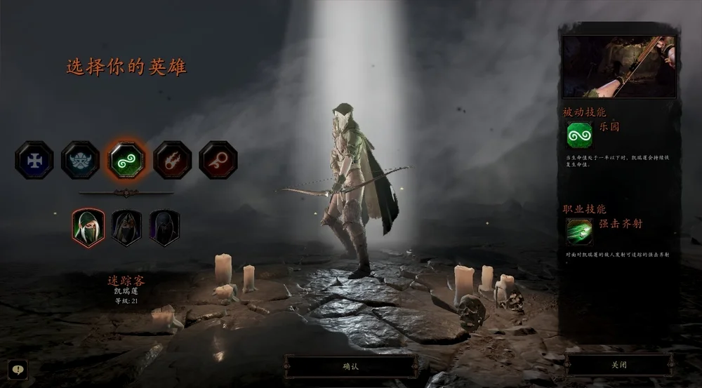唯一能射爆（物理）的精灵