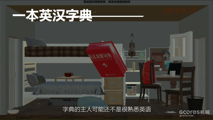 《REframe/回帧》の创作日志 《REframe/回帧》の创作日志