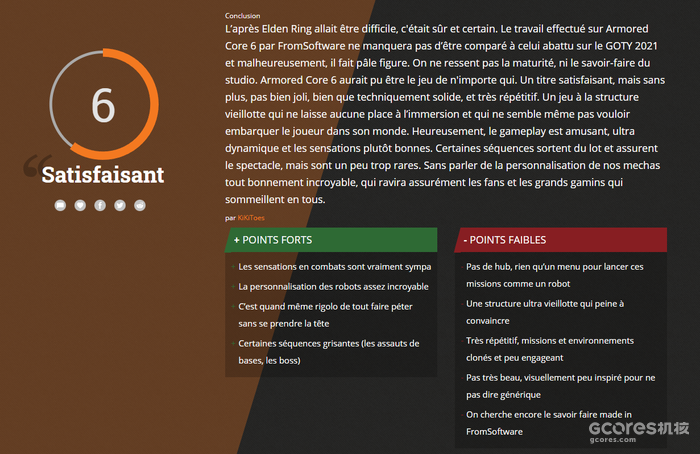 《装甲核心6:境界天火》媒体评分汇总 《装甲核心6:境界天火》媒体评分汇总