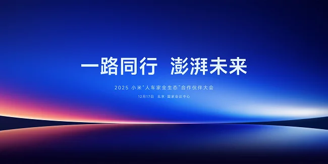 小米游戏生态强势崛起：服务革新+生态共营，用户稳定增长背后的密码