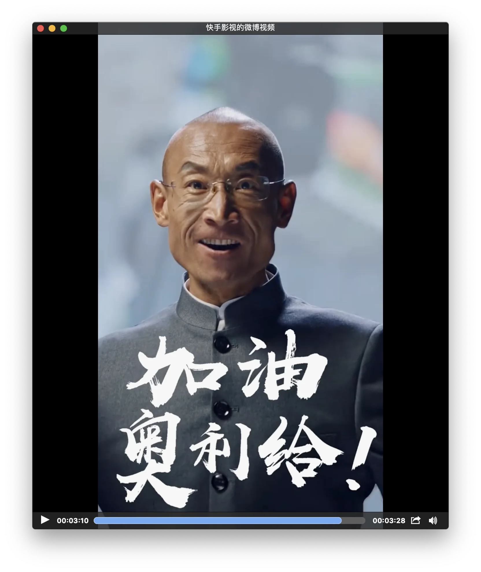 快手新片截图