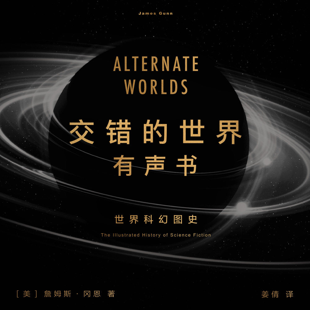 cover of episode 免费试听集：中文版序言