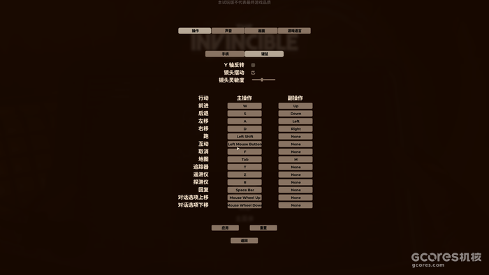 当严肃文学遇上游戏改编,我们能从游戏《无敌号》中看到什么? 当严肃文学遇上游戏改编,我们能从游戏《无敌号》中看到什么?