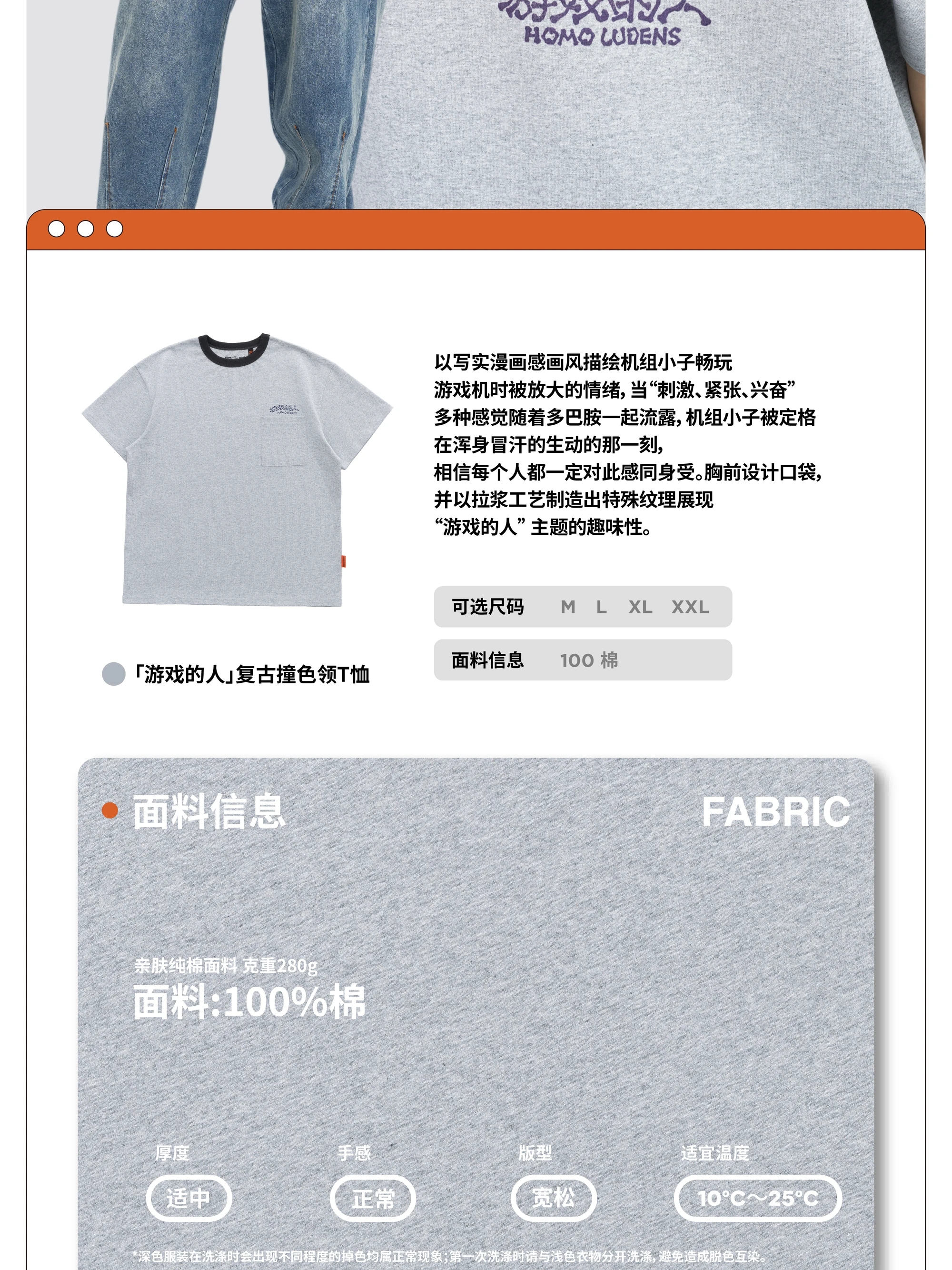 介绍图片
