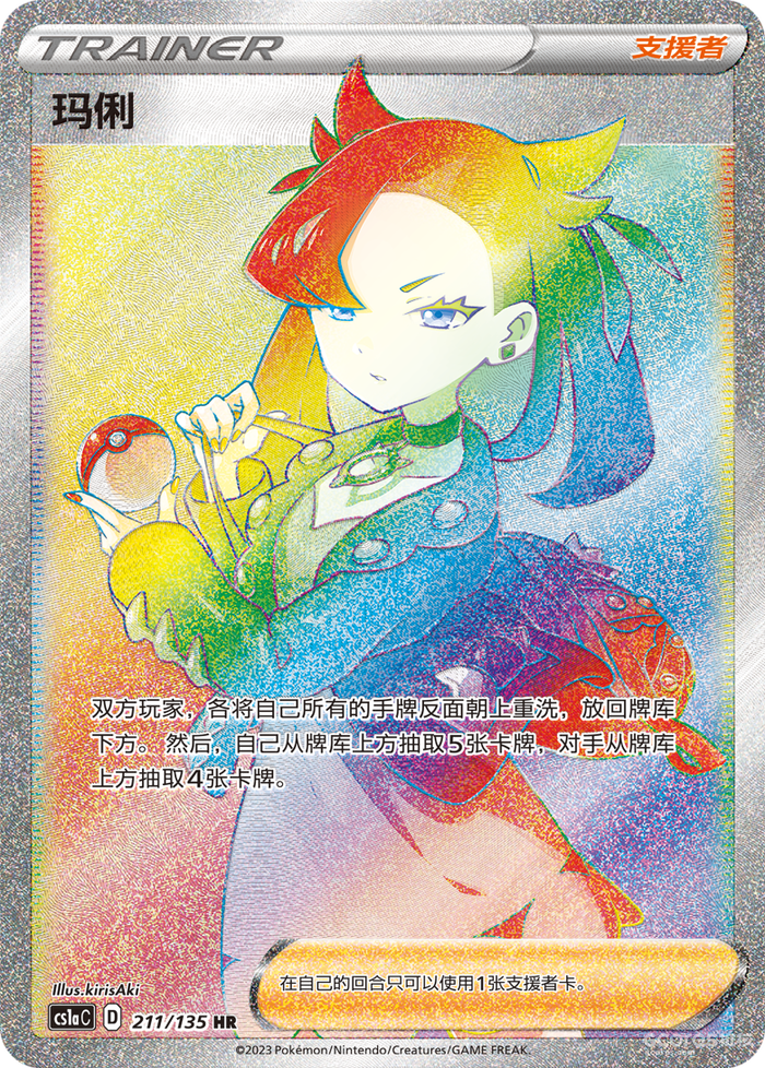 【极巨争锋】卡牌收录探秘,最新赛制调整公布! 【极巨争锋】卡牌收录探秘,最新赛制调整公布!