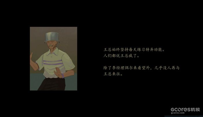 《三伏》体验测评:炎炎夏日的一盆“透心凉” 《三伏》体验测评:炎炎夏日的一盆“透心凉”