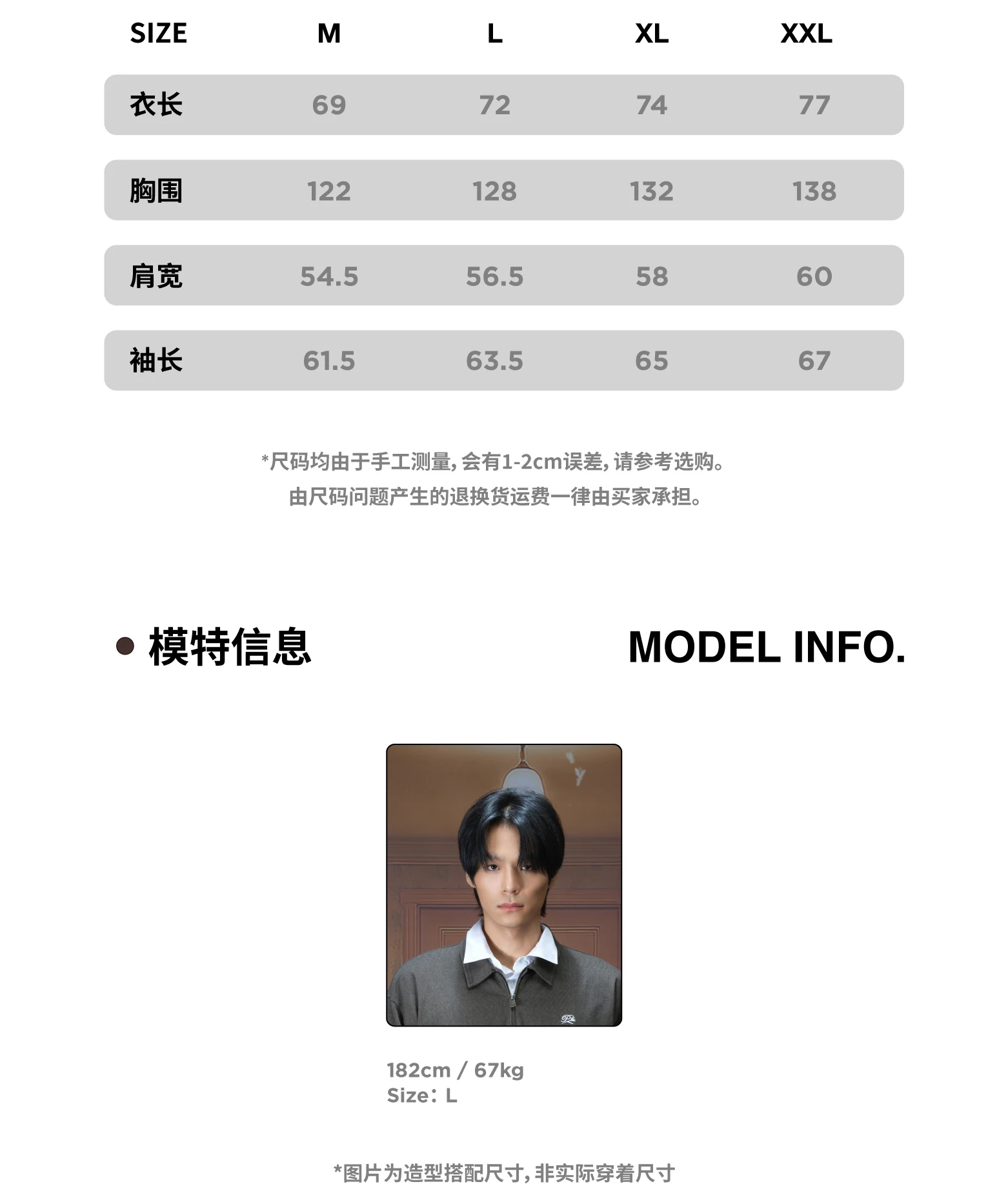 介绍图片