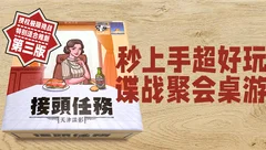 游戏设计师新茂