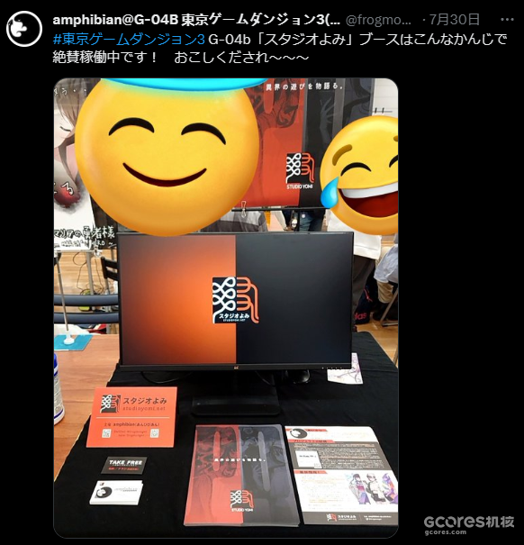 2部原创新作!《人狼村之谜》编剧amphibian公布新作情报 2部原创新作!《人狼村之谜》编剧amphibian公布新作情报