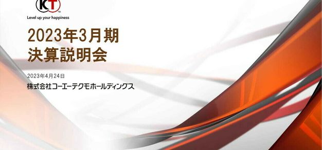 《莱莎3》销量29万份：光荣特库摩公布最新财报