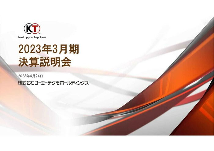 《莱莎3》销量29万份:光荣特库摩公布最新财报 《莱莎3》销量29万份:光荣特库摩公布最新财报