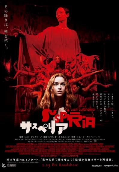 《阴风阵阵》