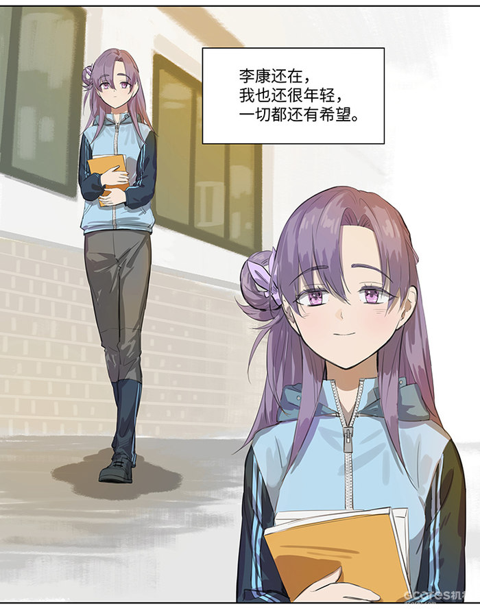 轻漫画丨救世儿嬉 :章节2 重生到那个秋天的午后 轻漫画丨救世儿嬉 :章节2 重生到那个秋天的午后