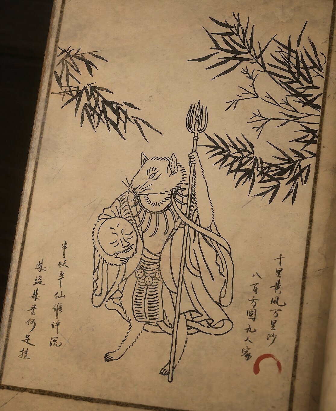 跟著《李卓吾批評西遊記》玩《黑神話：悟空》——第二章：風起黃昏