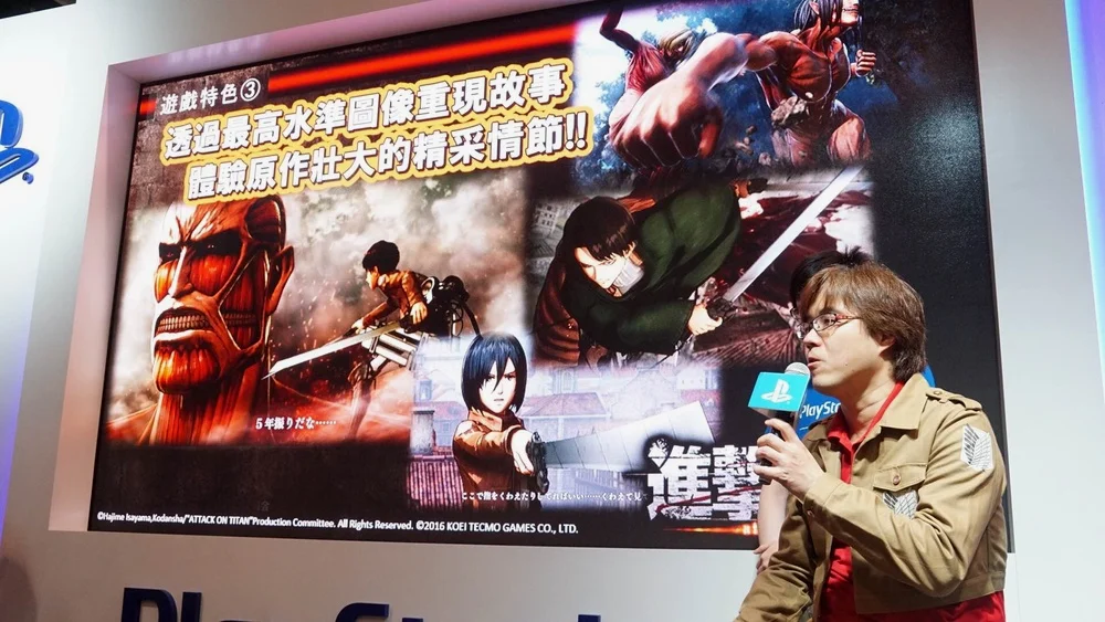 《进击的巨人》PlayStation现场舞台活动照片