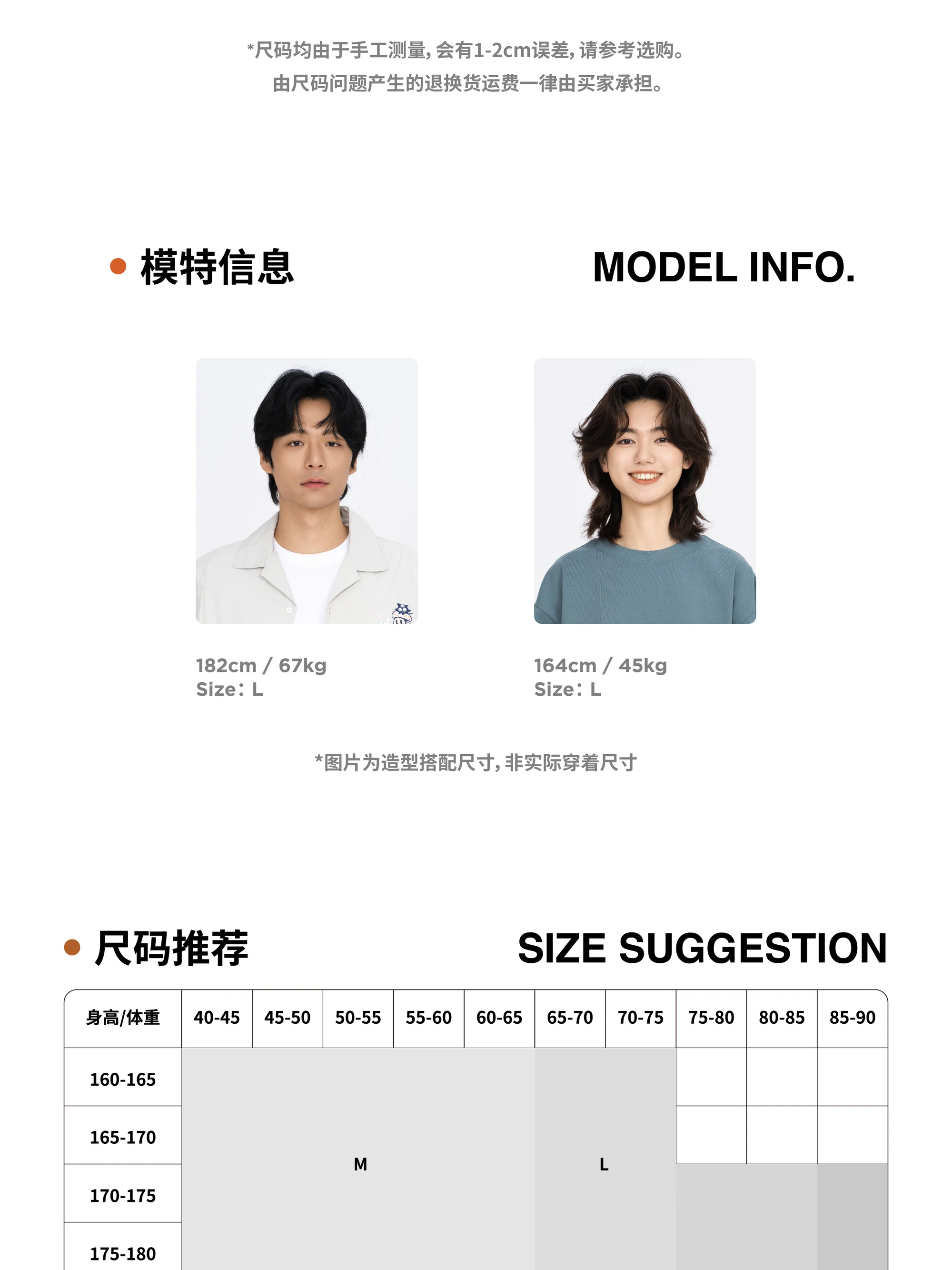 介绍图片