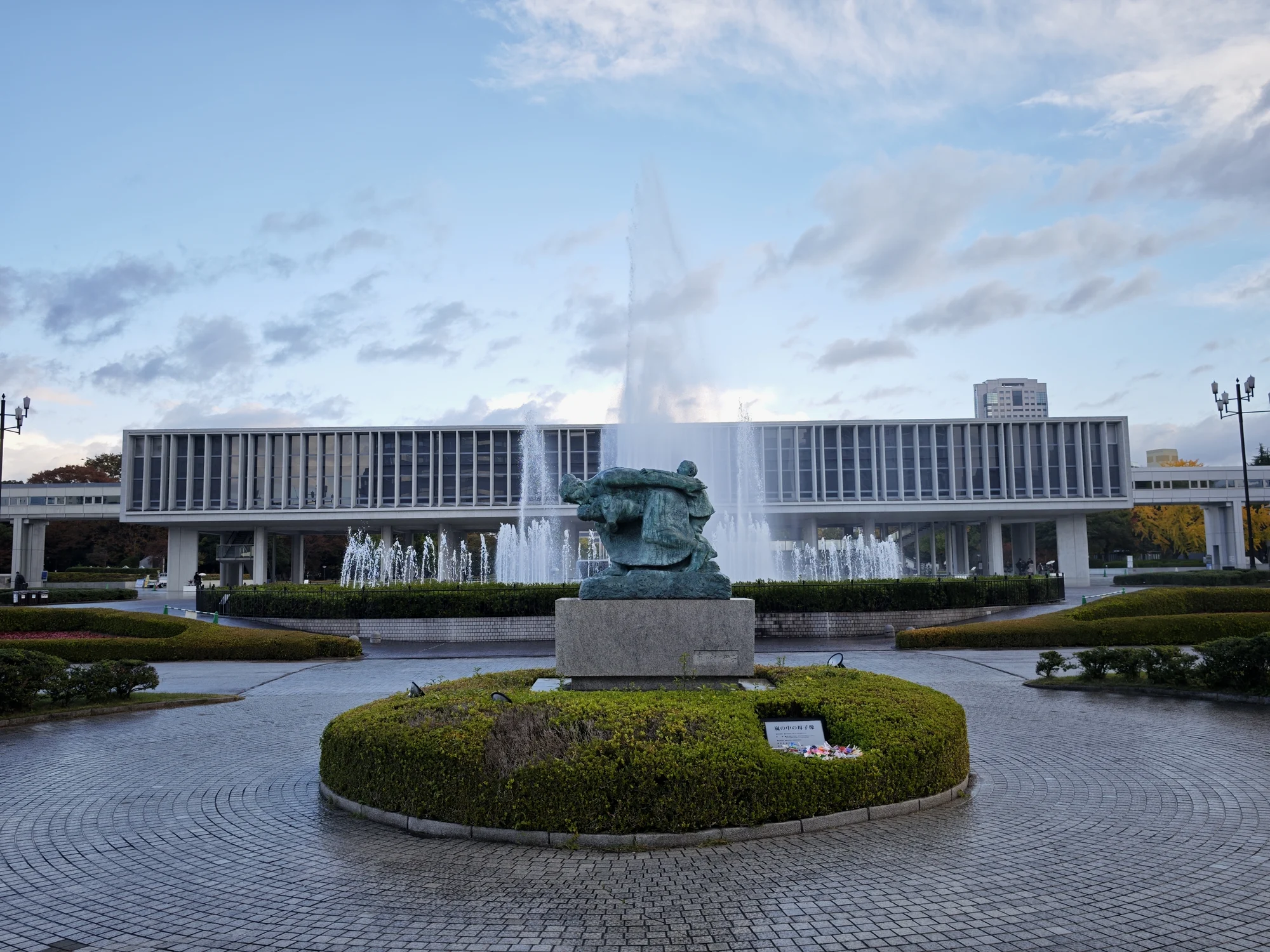 广岛和平纪念资料馆全景
