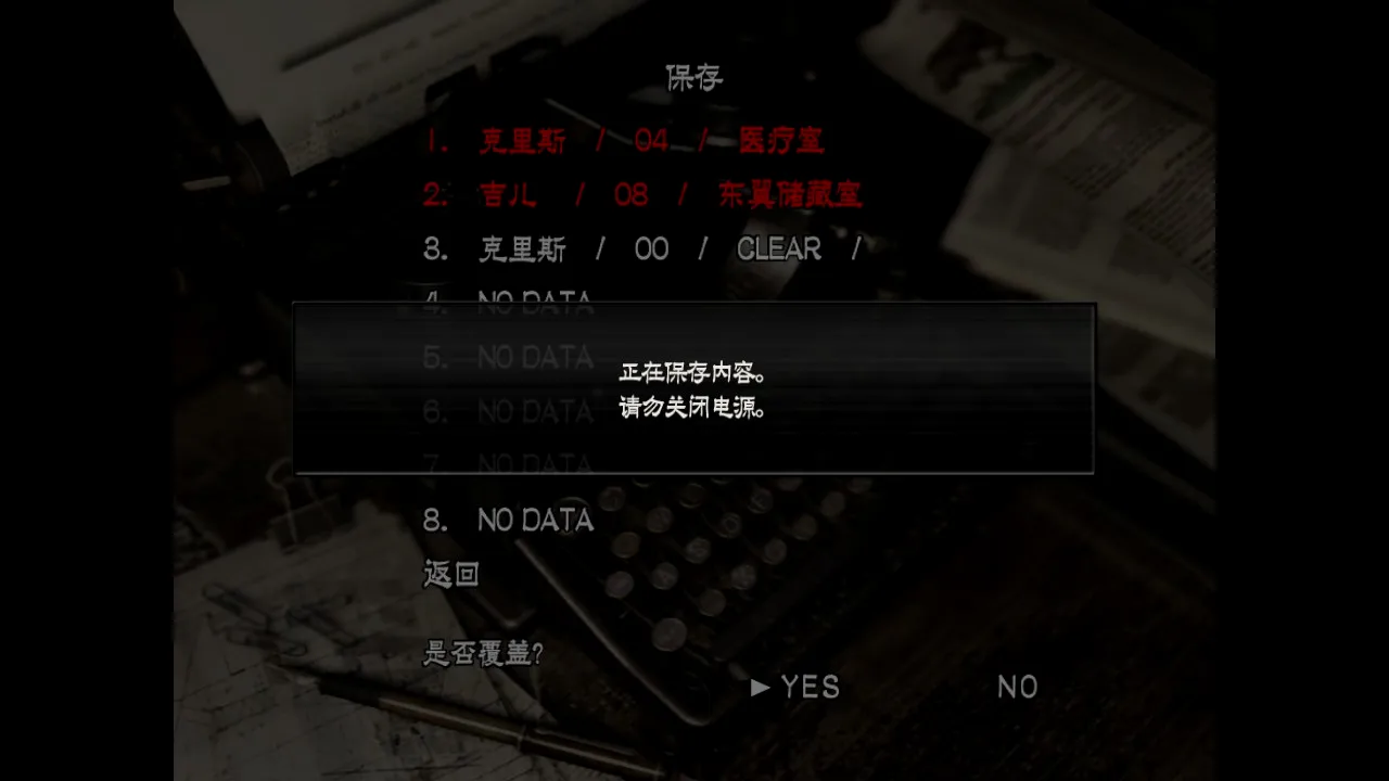 存档数仅作参考。