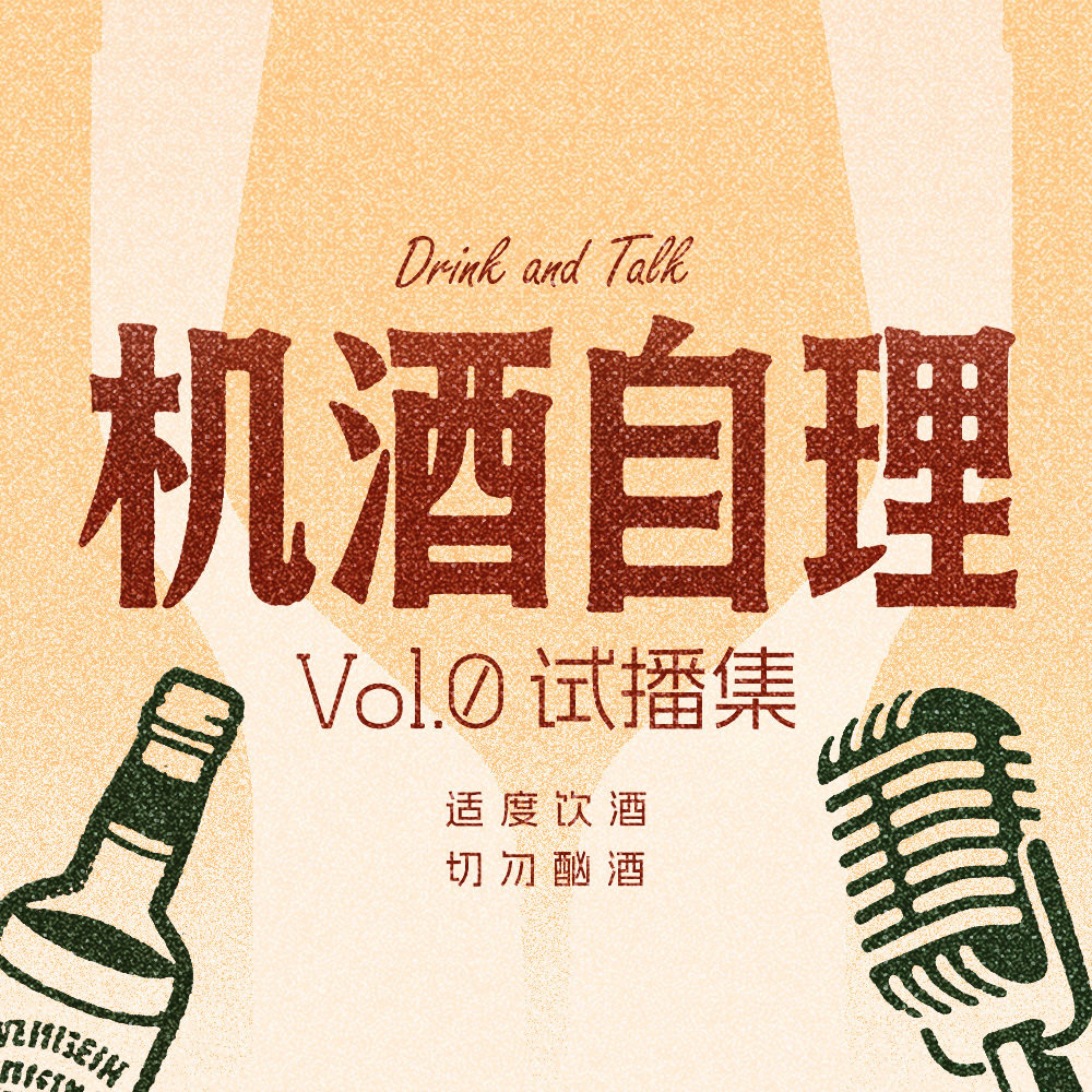 Podcast Cover