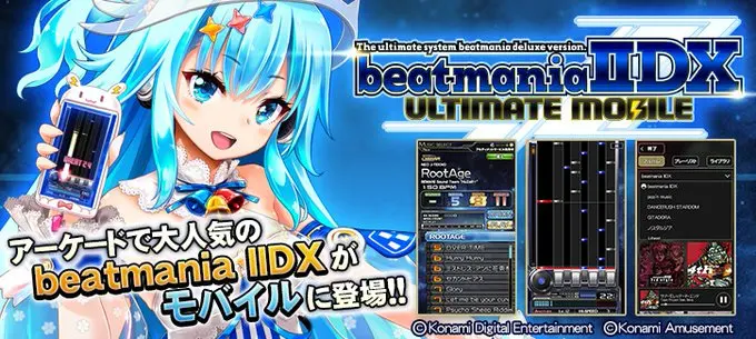 手游版《Beatmania IIDX ULTIMATE MOBILE》开始运营，能免费玩100首曲子