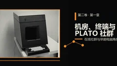 Crpg发展史