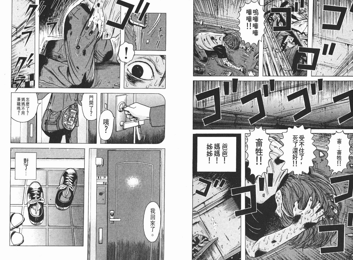 末日 世界末日时 我不想孤独一个人 机核gcores 末日 世界末日时 我不想孤独一个人 机核gcores