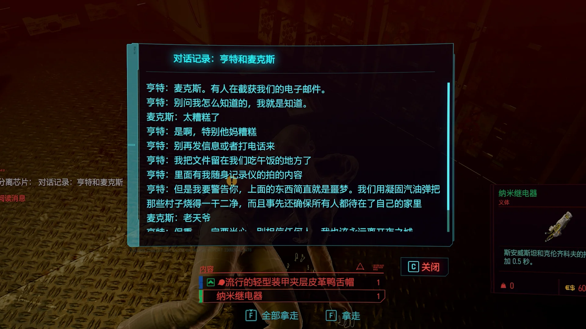 亨特被害